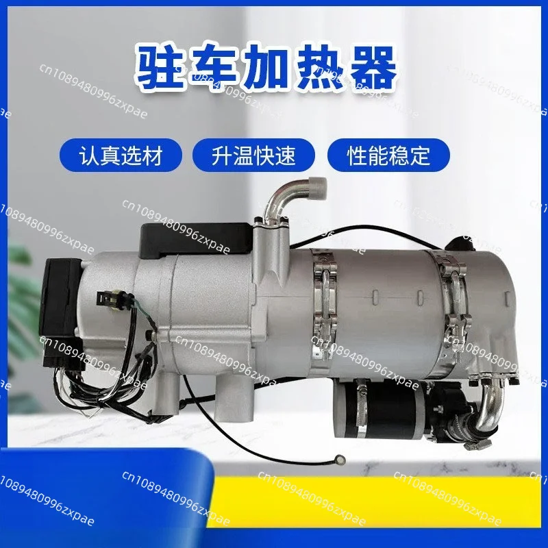 24V 15KW Fuel Parking Water Heater Truck Engine Preheat Cab Heating Air Heater