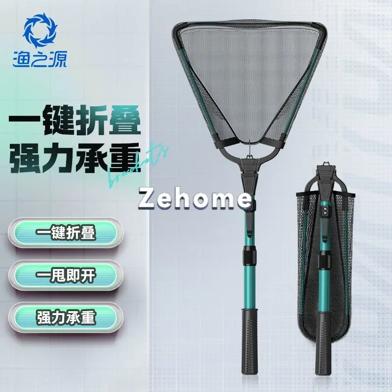 Triangular folding copy net fishing net pocket telescopic rod portable ultra-light hard aluminum alloy rod Luya copy net