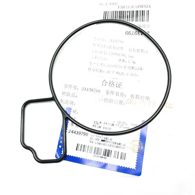 24439799 24446365 Water Pump Gasket O-ring Gasket for Buick Regal Lacrosse GL8 for Chevrolet Captiva for Cadillac SLS 2.4 2.0
