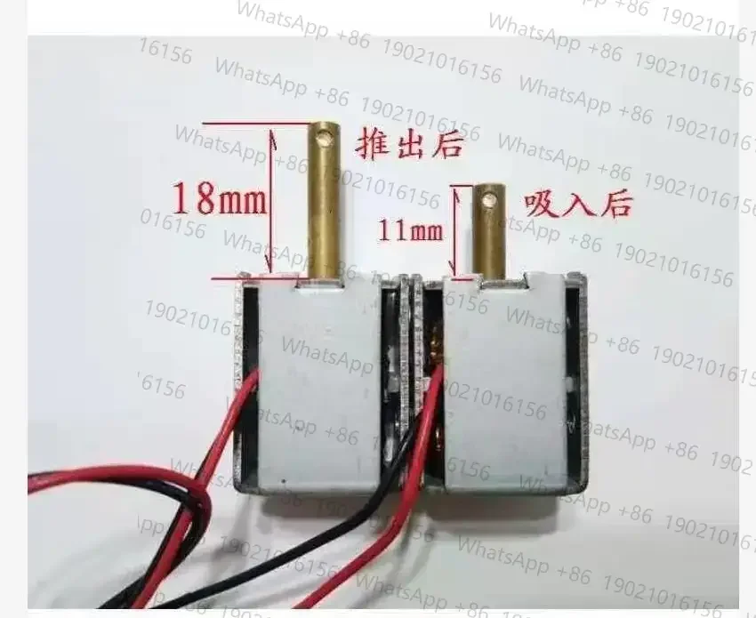 

DC micro electromagnet stroke 7MM DC micro bidirectional self holding electromagnet pulse 12V
