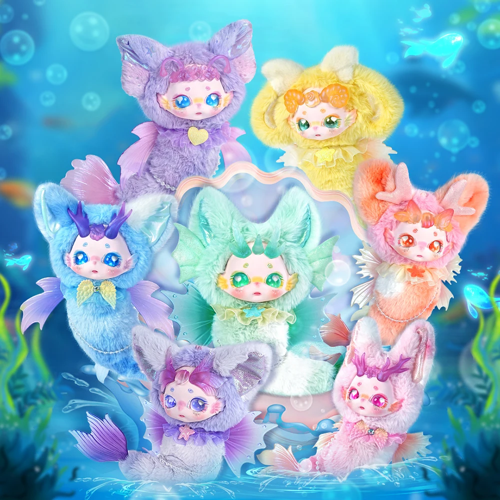 DBS Maytree Blind box keychainCollectible doll 18cm BJD Doll Stellar Forest Cute toy Suitable for boys and girls