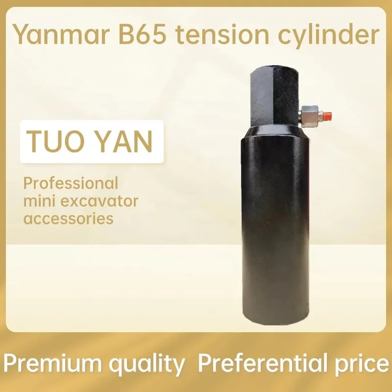 อะไหล่ตัวต่อ B65 yanmar VIO 20อะไหล่เครื่องจักรก่อสร้างกระบอกสูบปรับความตึง YM30/35