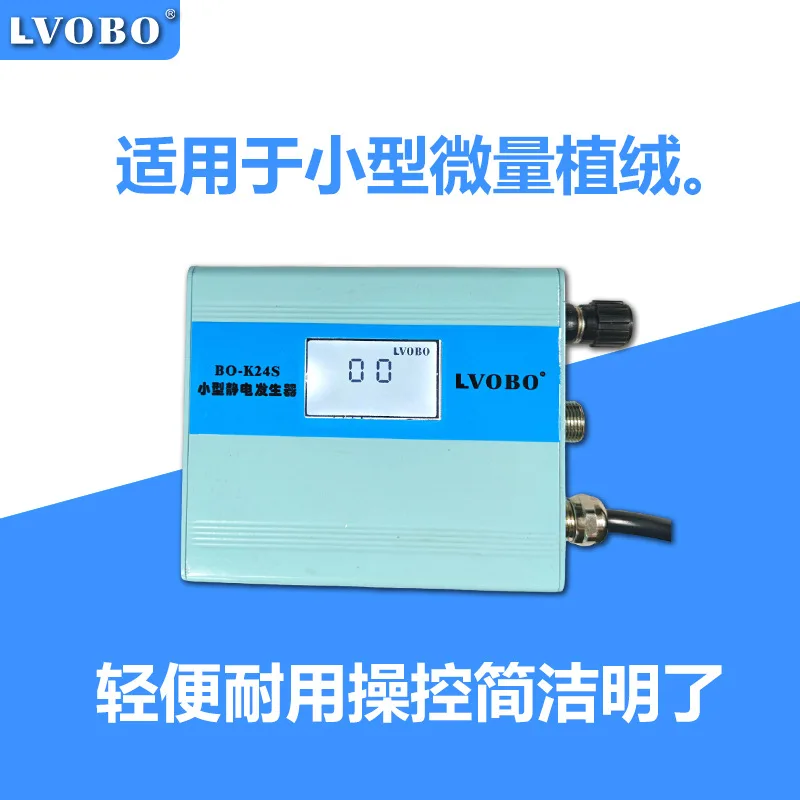 Laboratory Electrostatic Spray Gun Portable Powder Coating Machine Small Electrostatic Powder Spray Gun for Sampling