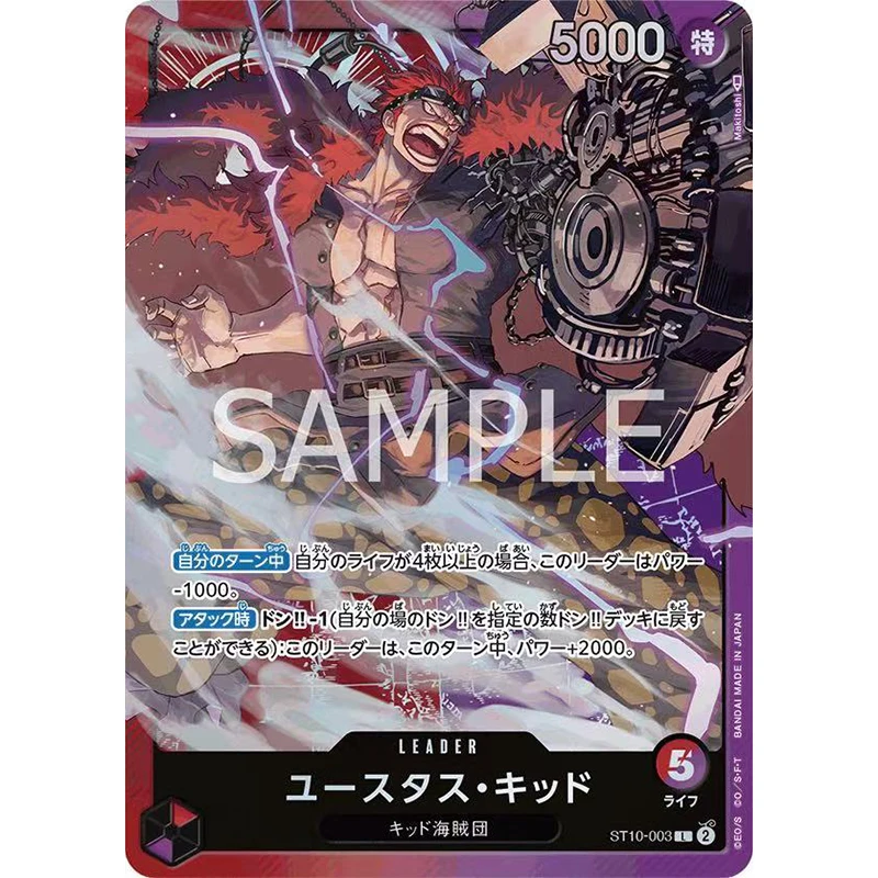 BANDAI Anime One Piece Ultimate Deck 3 Capitões Starter Deck ST-10