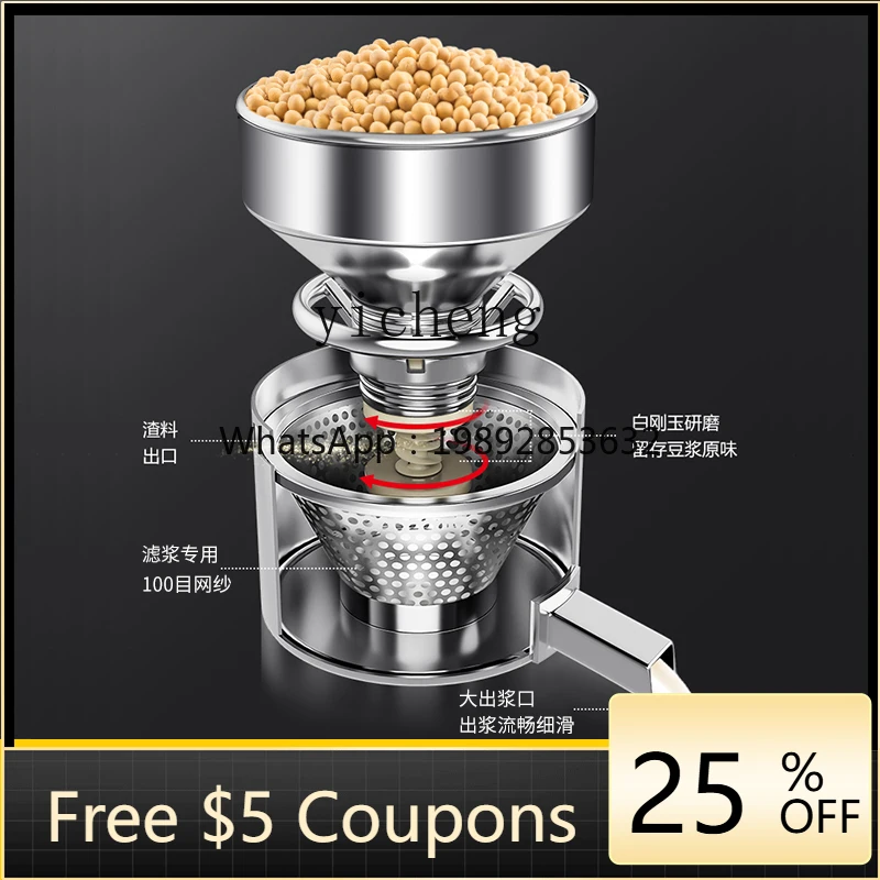 

DJJ машина для соевого молока, коммерческая машина для разделения остатков соевых бобов, машина для фильтрации рисового молока, большая емкость