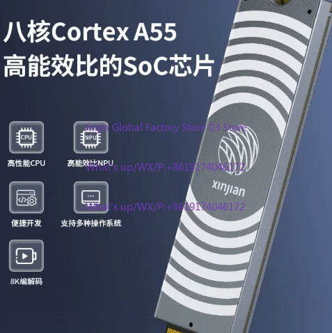 Acceleration module/18TOPS industrial-grade large computing power/expansion super 8K