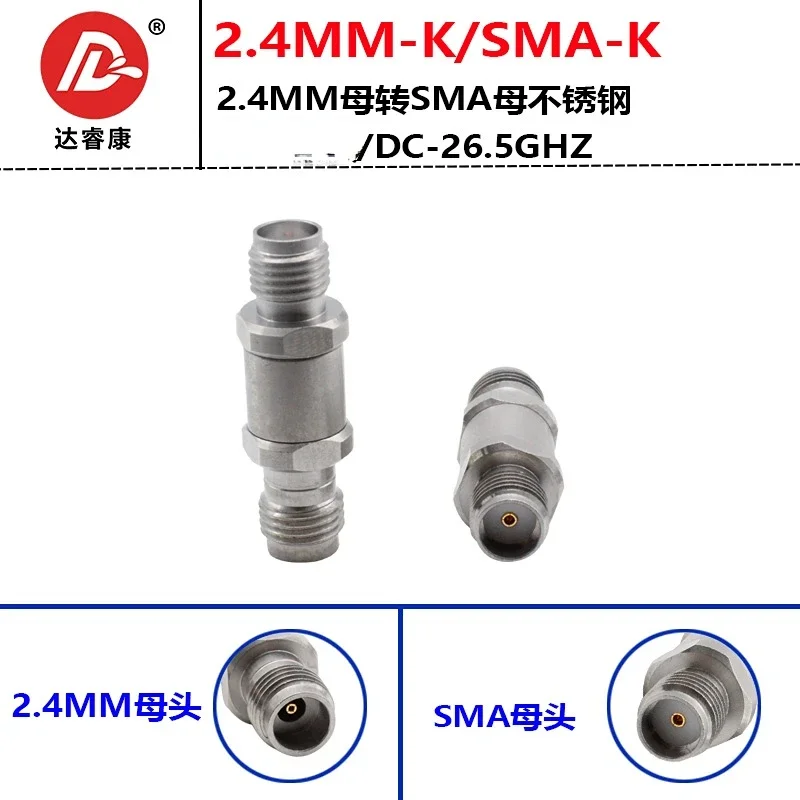 2.4MM female to SMA female millimeter wave high-frequency adapter 26.5GHZ stainless steel test head