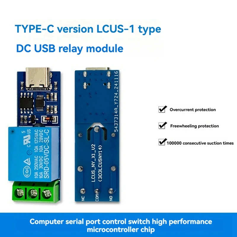 USB-релейный модуль постоянного тока, интерфейс TYPE-C с защитой от перегрузки по току, переключатель управления последовательным портом компьютера