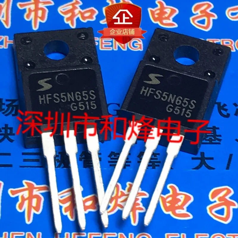 5PCS-10PCS HFS5N65S TO-220F 650V 4.pipeline Original En Stock Quicky Shipping