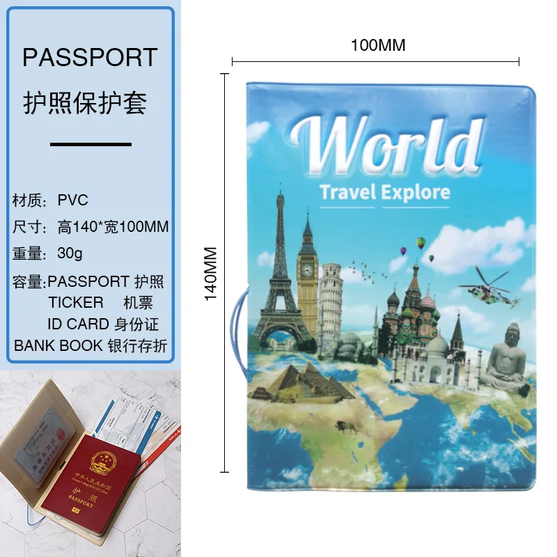 Travel Around The World Passport Cover Case 14*10cm Passport Holder with ID Credit Card Slot Passport Protector Sleeve Covers