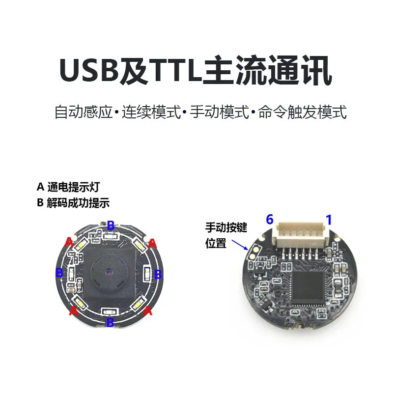 For GM861XS Barcode Scanner Module, QR Code Reader Embedded Device