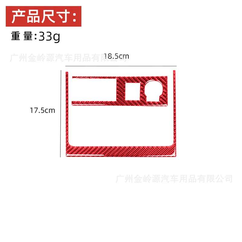 For 10-20 Toyota Speedmaster 4runner Carbon Fiber Cigarette Lighter Panel Decorative Patch Interior Modification Accessories - Image 4