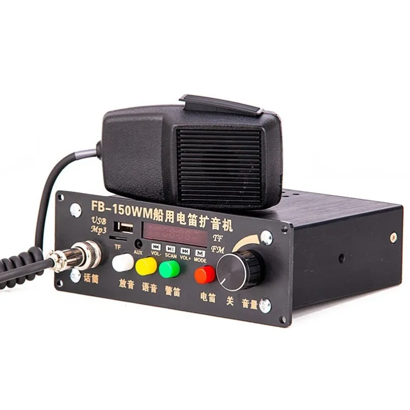 marine-loudspeaker-electric-flute-fb-150wm-shouts-loudly-male-high-power-usb-music-playback-tweeter-24v