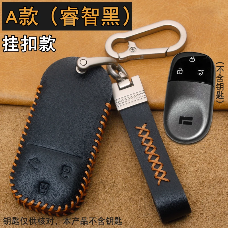 For BAIC JISHI polestone 01 2023-2024 Special leather key case box Car key chain bag buckle