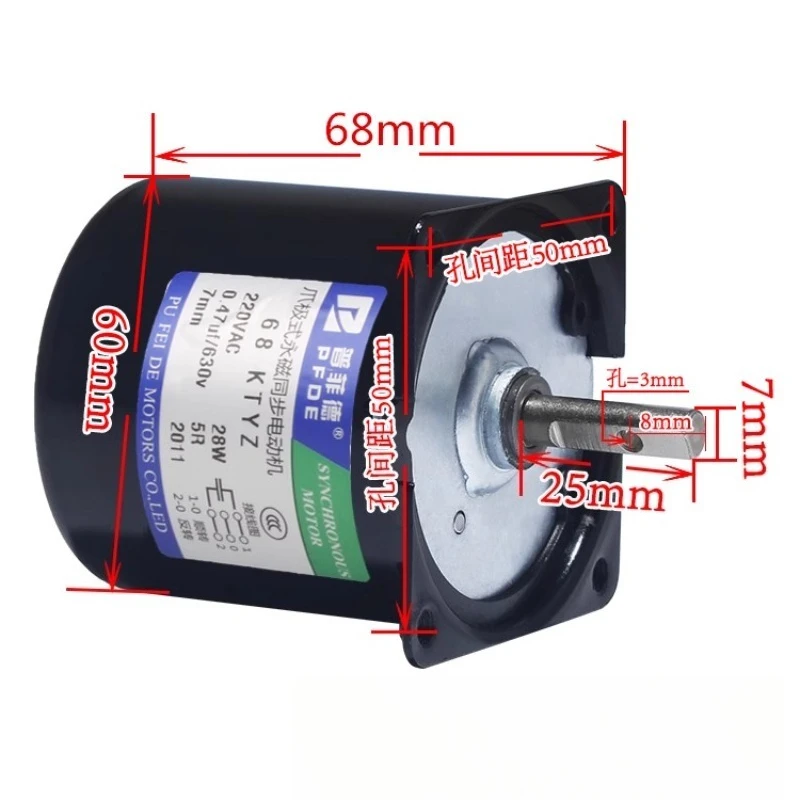 68KTYZ AC Synchronous Motor 28W Central Shaft 7MM Positive and Negative Rotation Low Speed and Large Torque Motor 220V