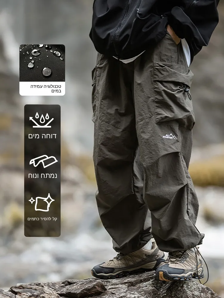 Men's Waterproof Windproof Long Cargo Pants Oversize American Folded Workwear Trousers Rainstorm Level Casual Pants