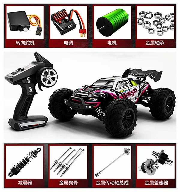 JJRC Q117 1/16 RC Full Scale Brushless Car Parts Housing Shock Absorber Motor Receiving Plate Servo Steering Cup Rear Wheel Seat