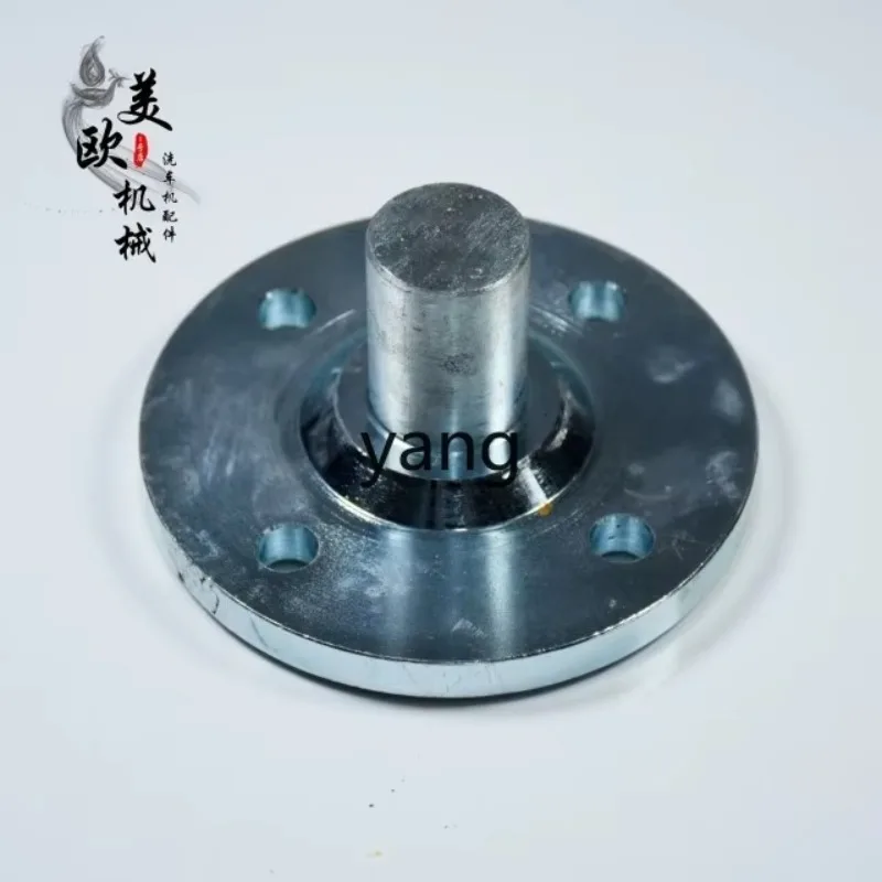 LTT automatic computer car washing machine accessories machine arm brush down link flange shaft