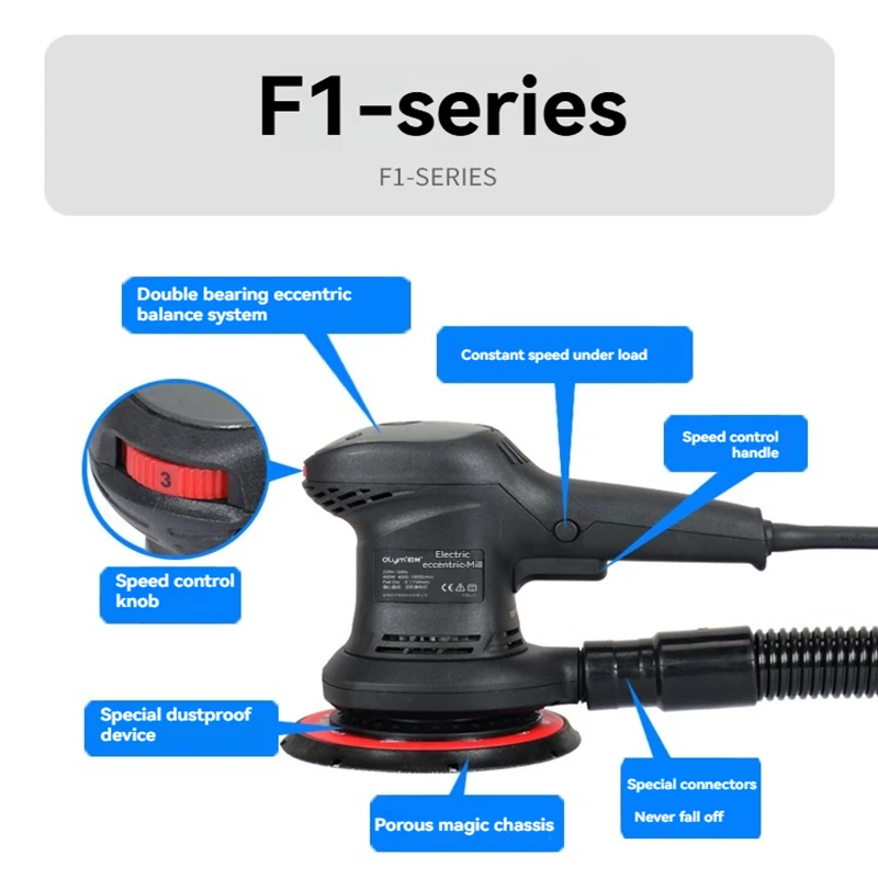 F1 Is Suitable For 400w 6-inch Brushless Car Random Track Electric Sanding Machine With Variable Speed Sanding Machine