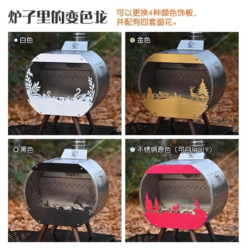 Round fireplace, tabletop, fire prevention, secondary burning tent, heating, firewood stove