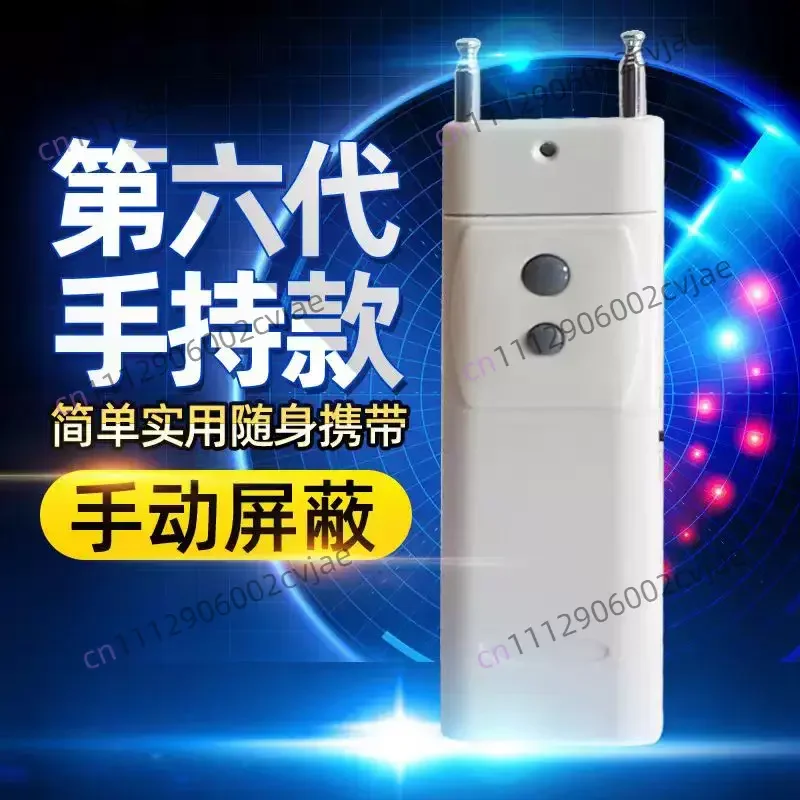 計量スケールリモコン、電子スケール汎用計量防止および制御装置