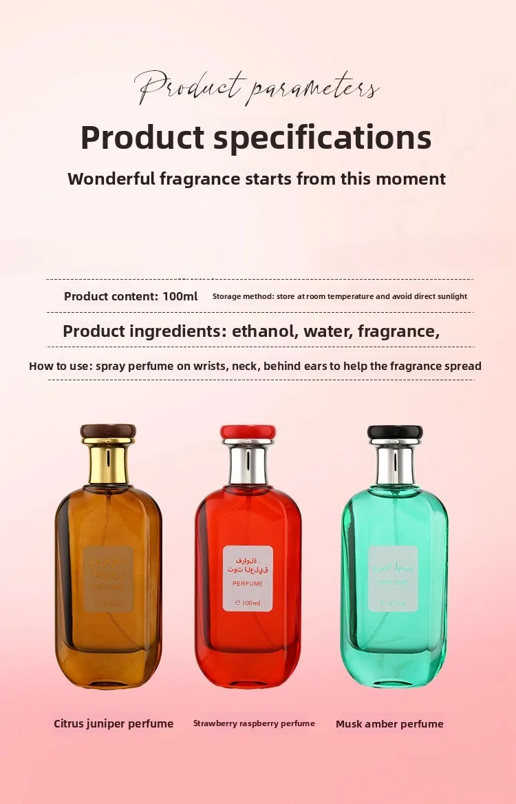 

Unisex perfume, fresh and natural, long-lasting, light fragrance