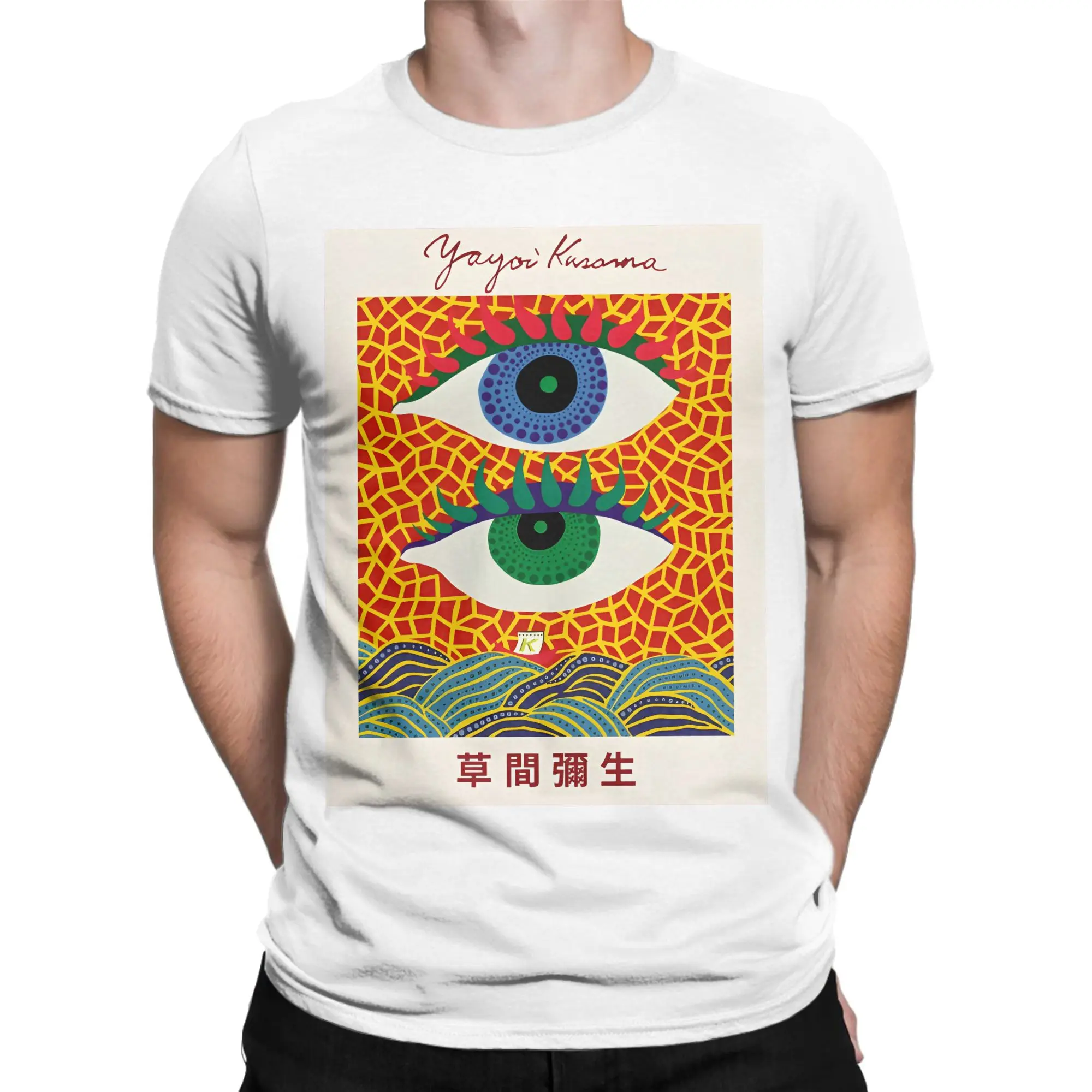 Awesome Yayoi K-Kusama Art Exhibition Poster T-Shirt Men Round Neck Pure Cotton T Shirt  Short Sleeve Tees Plus Size Tops