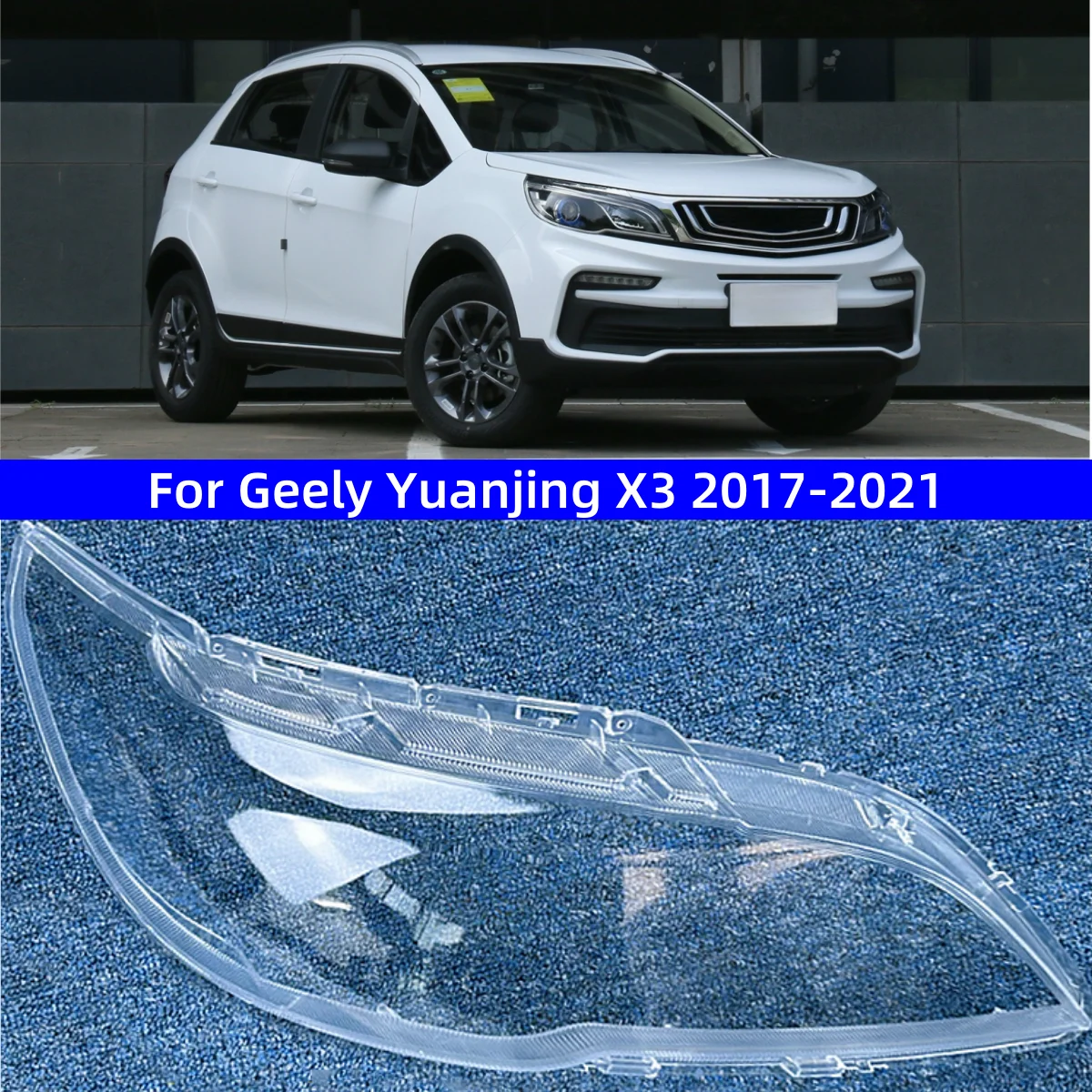 

Для Geely Yuanjing X3 2017 2018 2019 2020 2021, прозрачная линза для фар, абажур, подходит для фар, линзы, автомобильные аксессуары