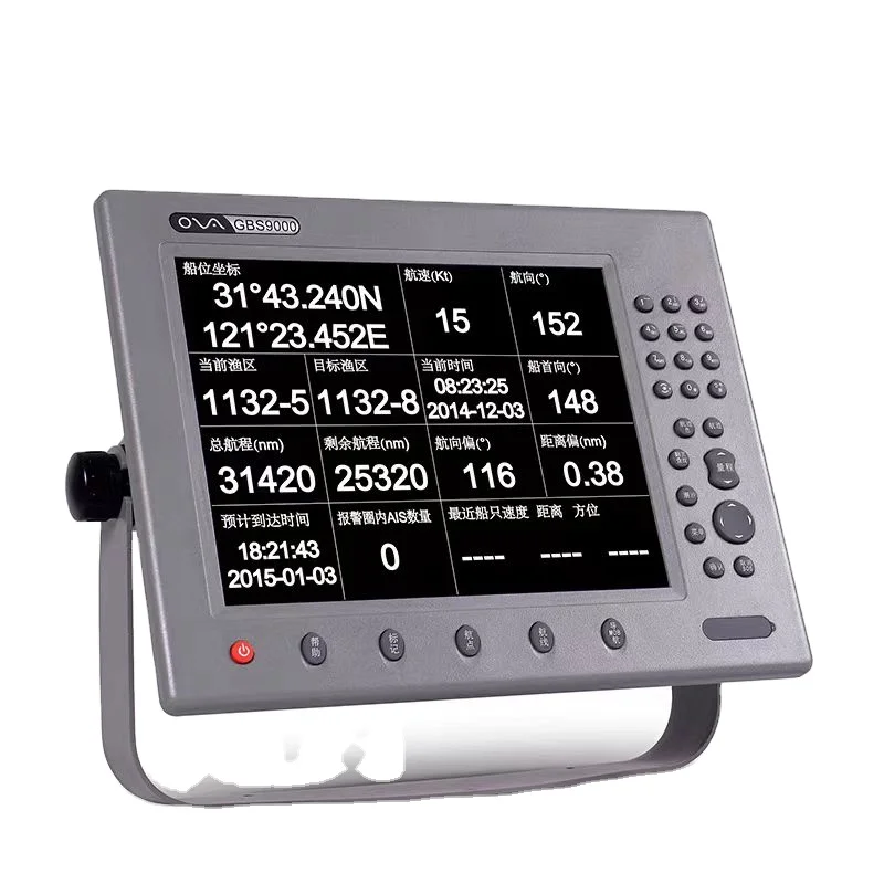 Marine GPS Navigation Chart Machine Can Automatically Position  for Global Positioning System