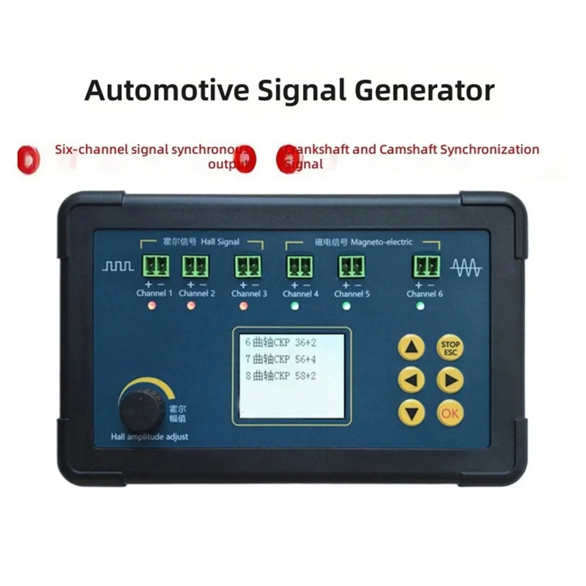 YC600 Six-Channel Automobile Signal Generator ECU Computer Maintenance Detector Crankshaft Camshaft Sensor Simulator