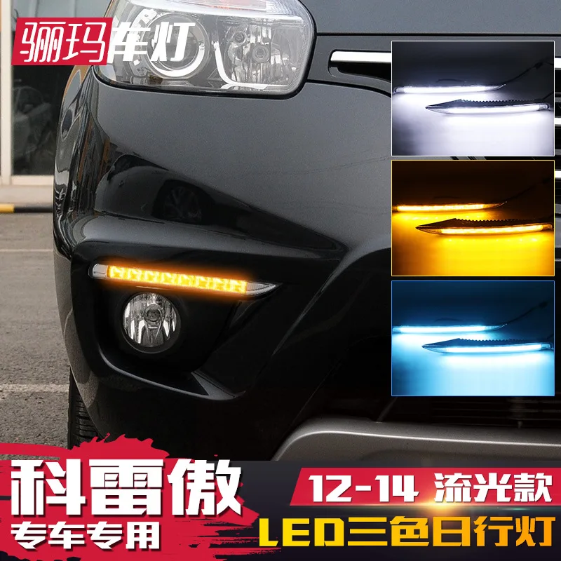 

For 2012-2014 Renault Koleos LED Daytime Running Lights DRL Dynamic Turn Signal Body Kit Accessories