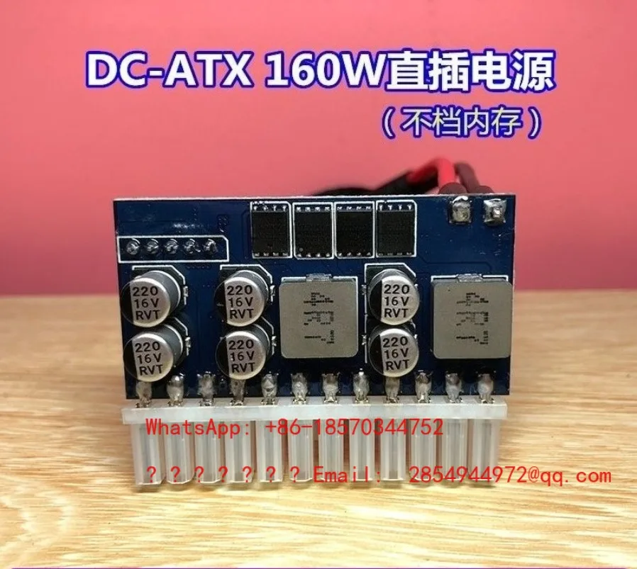 DC-ATX 160W Mini ITX Direct Plug Power Module Converter Board Flexible Routing 12V High Power 150Hz