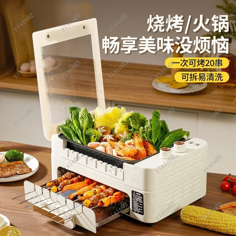 Multifunctional Electric BBQ Plate, Auto Rotate Design for Roasting & Hot Pot