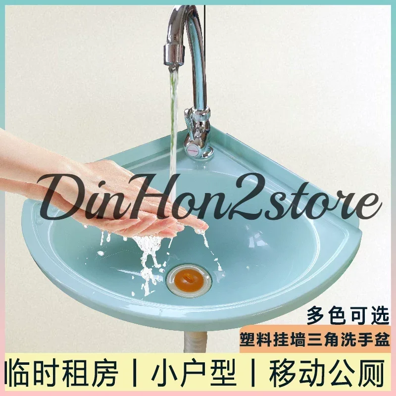 Washbasin Triangle wall-mounted washbasin Mobile toilet Corner basin Small apartment plastic mini fan basin Construction site