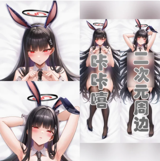 

Japanese Anime Blue Archive Natsume Iroha Sexy Dakimakura Hugging Body Pillow Case Cover Pillowcase Cushion Bedding Gifts KKX