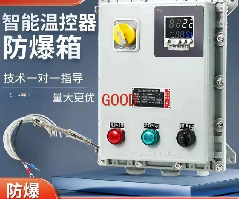 heating and cooling control box Intelligent   distribution box, fan and water pump  controller cabinet, automatic temperature ,