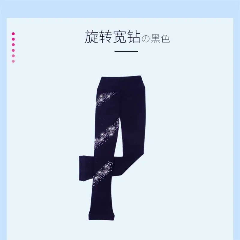 Children's figure skating training pants women's waterproof and plush pants adult  performance Ice Skating Clothes