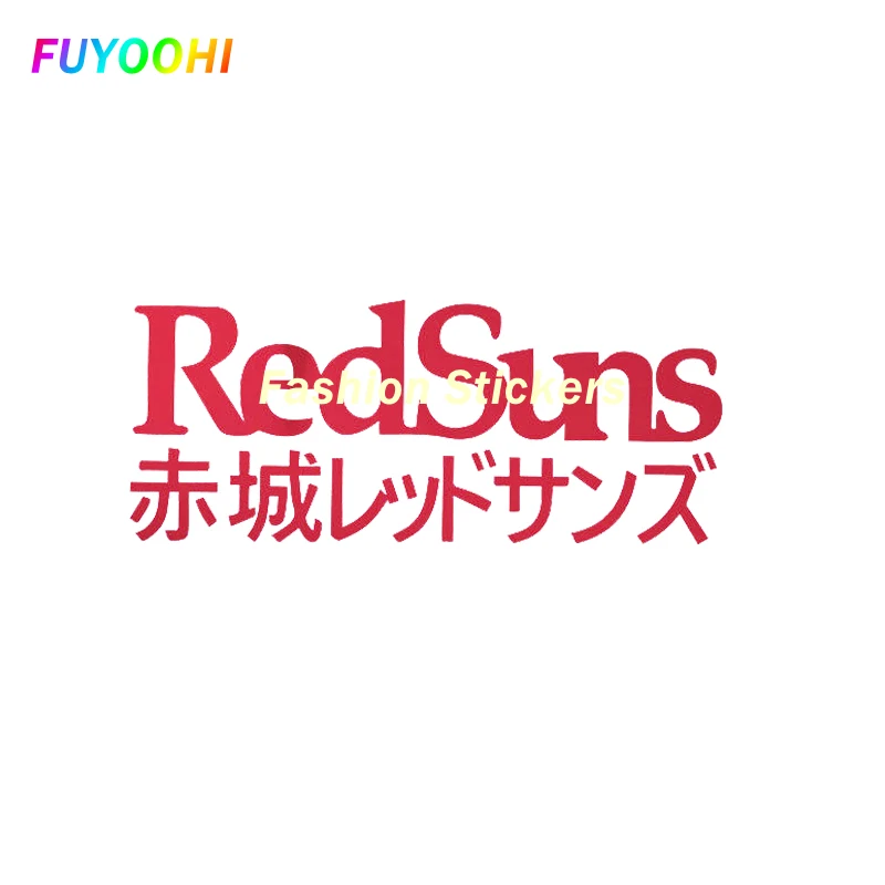 FUYOOHI Exterior/Protection Fashion Stickers Red Suns Initials Japanese Car Decal Japan Vinyl Decor Decals Rear Window Stickers