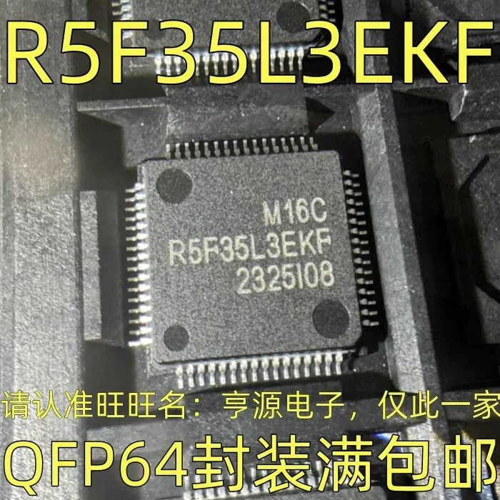 

R5F35L3EKF QFP64