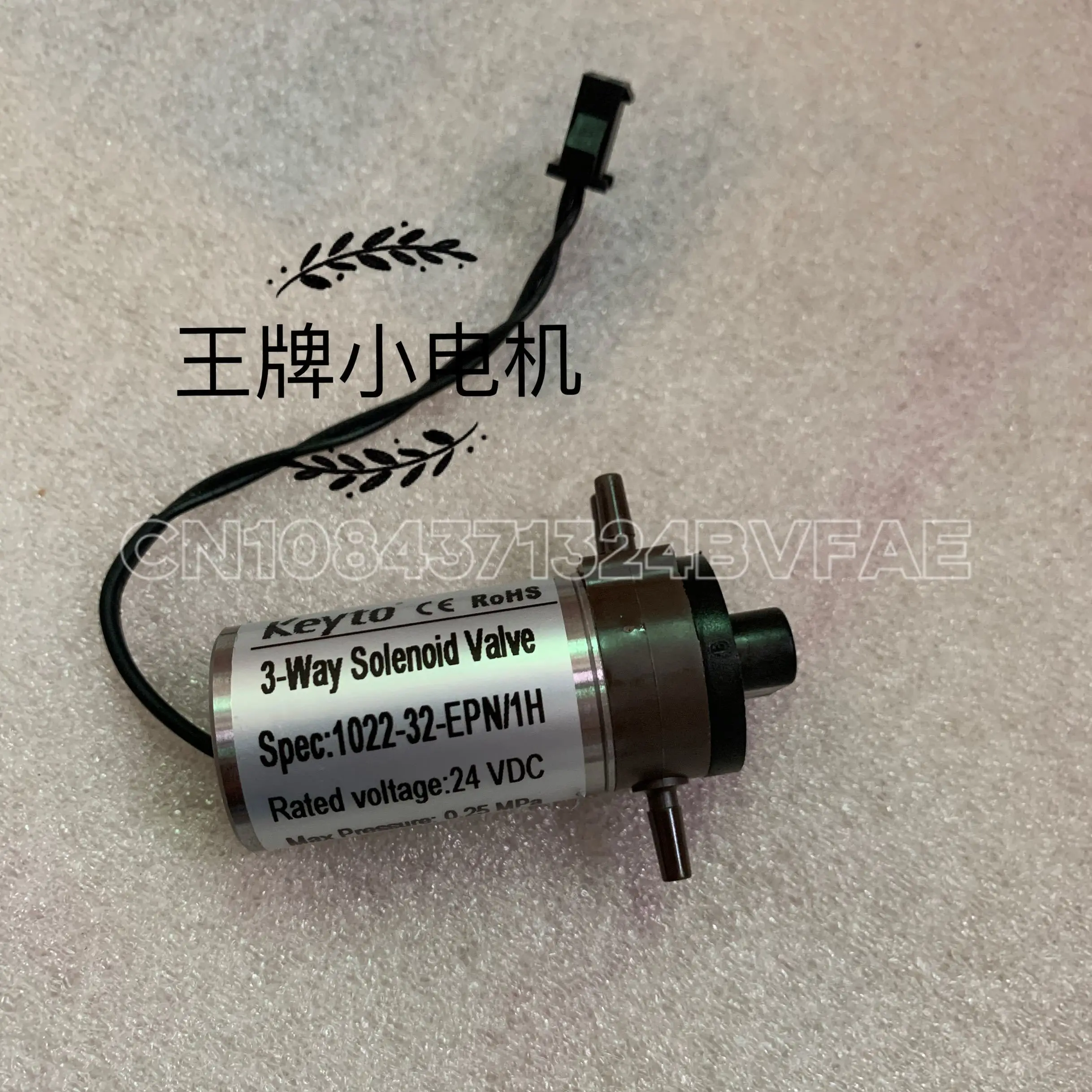 Original keyto three-way solenoid valve 1022-32-EPN1H 24VDC 0.25MPa