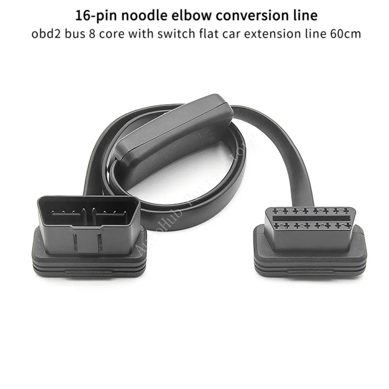 

16-контактная линия преобразования локтя с лапшой obd2, автобус, 8 ядер с переключателем, плоская удлинительная линия автомобиля, 60 см
