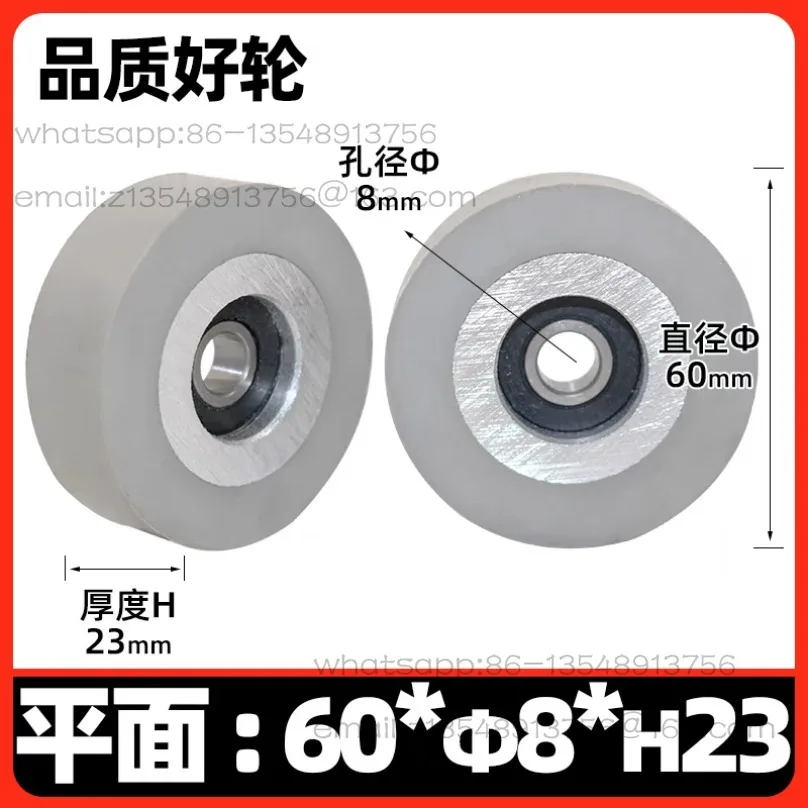 

Кромкооблицовочный станок, конвейерный пресс 60*8*23 мм, гладкое прижимное колесо, деревообрабатывающий кромкооблицовочный станок, аксессуары