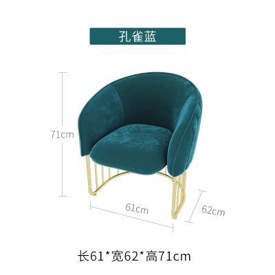 Nordic Net Red  Light Luxury Single Leisure Beauty Salon Women\'s Clothing Store Sofa Chair living стул для манткюра poltrona