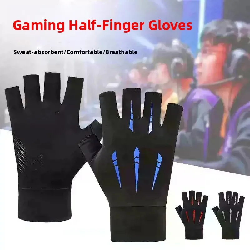E-Sports Gloves Half Finger Ice Silk Thin Mouse Anti-Slip Sweat Proof Computer Gaming Special Purpose Youth Male Female