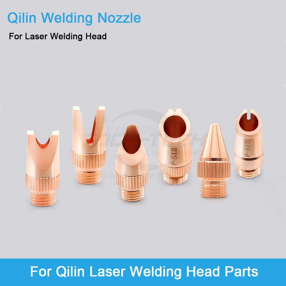 M16 SUP Laser Welding Head Nozzle