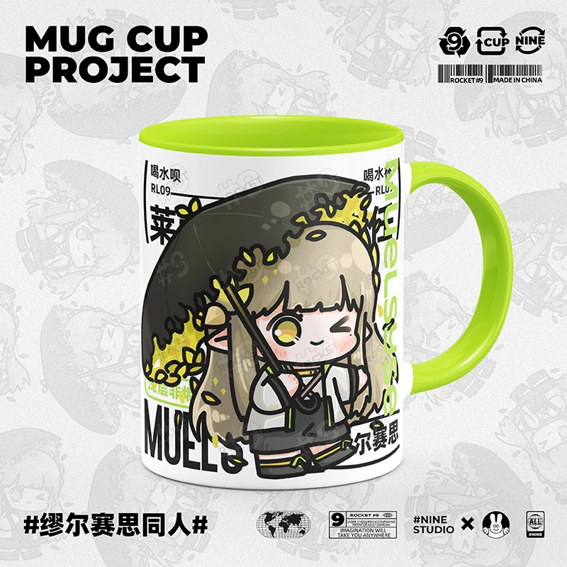 Anime Arknights Muelsyse Cosplay Covered Spoon Water Mug Student Mark Cup Table Decoration Xmas Birthday Graduation Mascot Gift