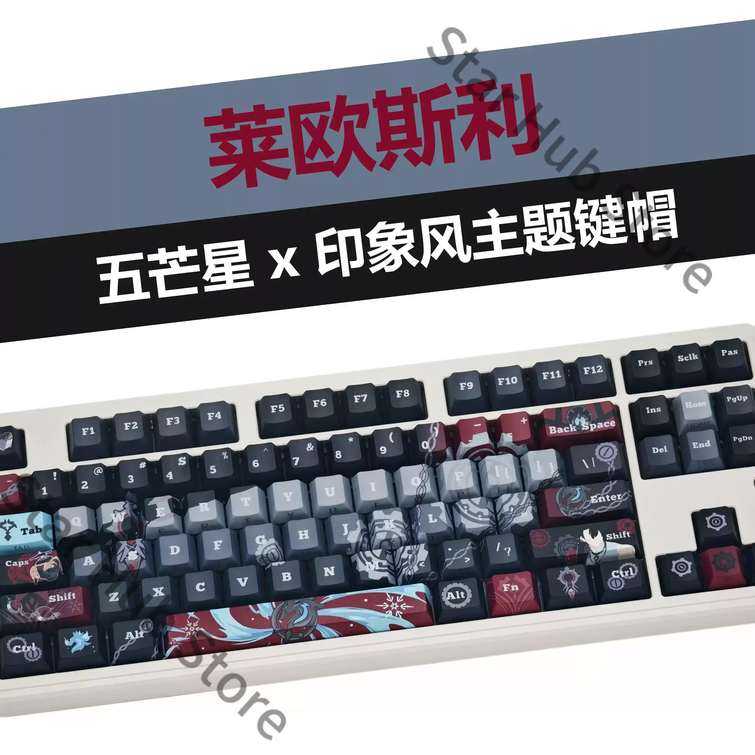 Genshin Impact Wriothesley Cosplay Anime PBT Keyboard Cap Kforce Front Light Transmission Original Keycap Desktop Ornament Game view 3