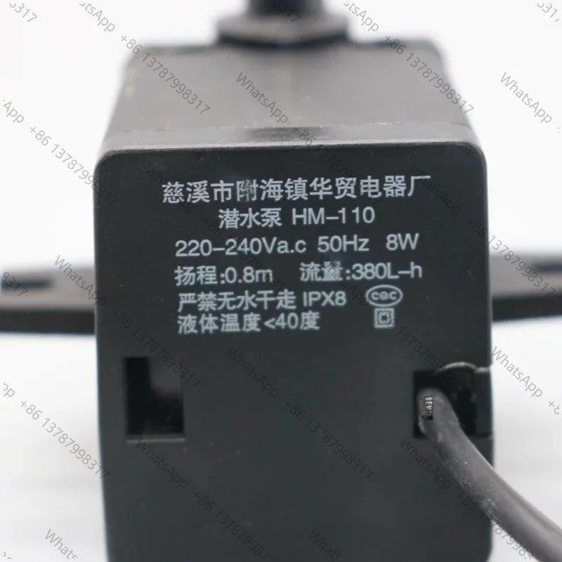 New Suitable for submersible Pump HM-110 flow rate 380L/h head: 0.8m circulating pump air conditioning fan