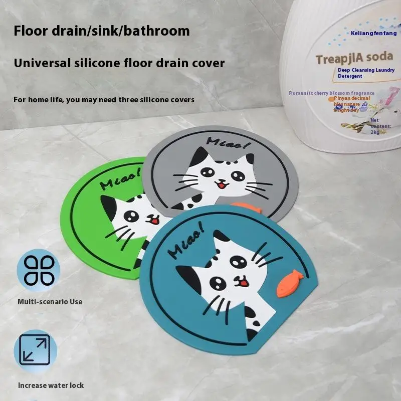 1Pcs Floor Drain Cover Deodorizer Cat Frog Pattern Bathroom Silicone Seal Mat Deodorant Mat Kitchen Toilet Insect-proof Mat