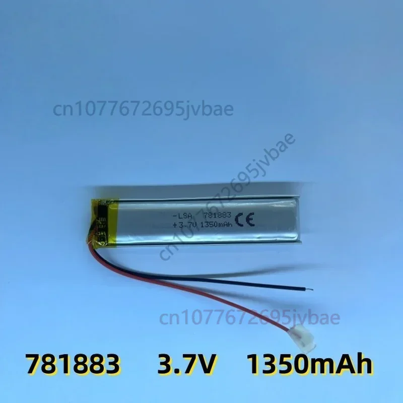 Replacement 781883 Polymer Lithium Battery 1350mAh 3.7V Long‑Strip for Detector, Light Bar, Keyboard